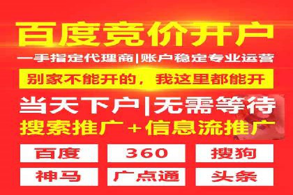 百度推广收费标准详解及案例分享