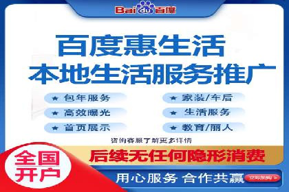 信息流代运营助力电商销量增长