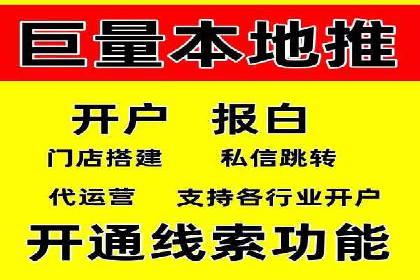 百度竞价账户托管助力企业增长案例